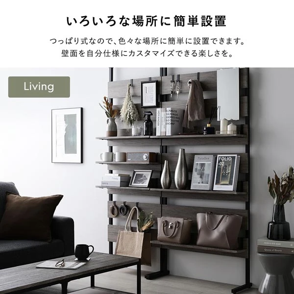 つっぱり式なので 、 色々な場所に簡単に設置できます。