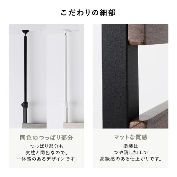 こだわりの細部