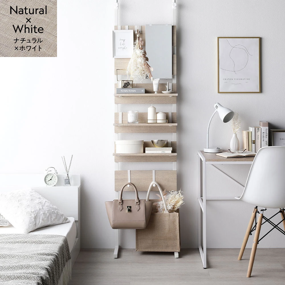突っ張りウォールラック（ミラー ・ フック付き） 幅45cm ナチュラル×ホワイト