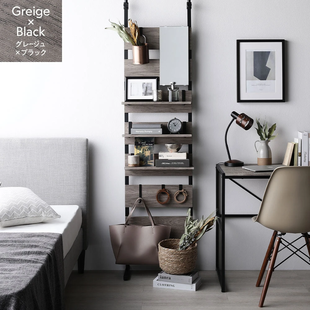 突っ張りウォールラック（ミラー ・ フック付き） 幅45cm グレージュ×ブラック