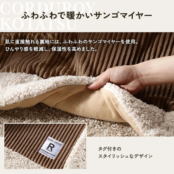 肌に直接触れる裏地には 、 ふわふわのサンゴマイヤーを使用。スタイリッシュなタグ付きです。