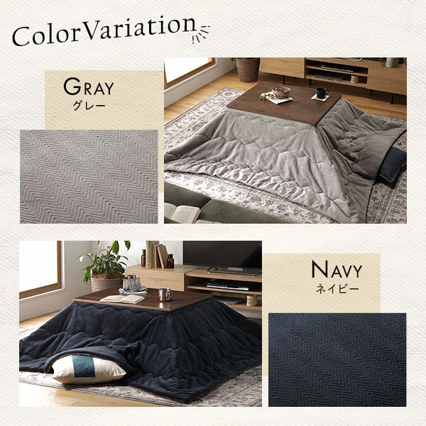 掛け布団 カラーバリエーション グレー ネイビー