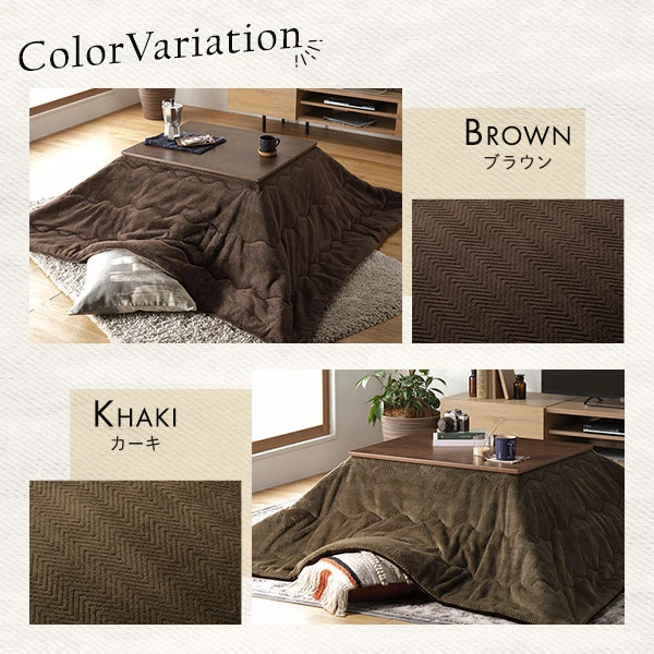 掛け布団 カラーバリエーション ブラウン カーキ