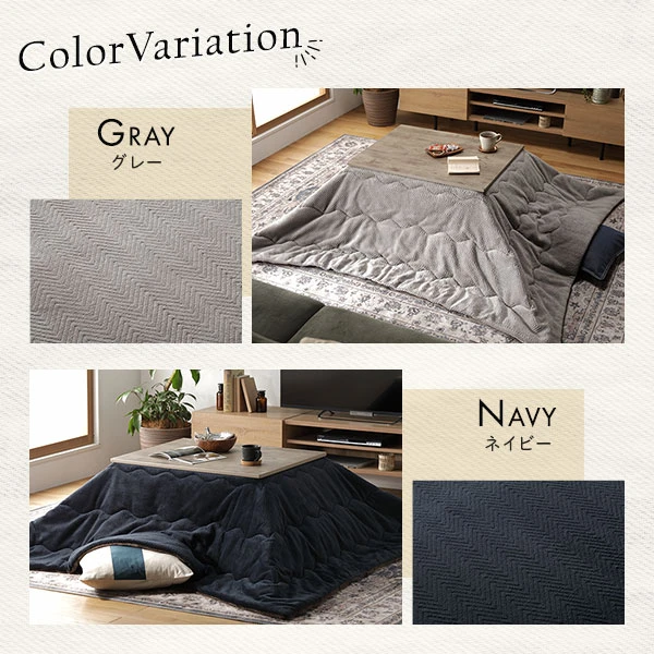 掛け布団 カラーバリエーション グレー ネイビー