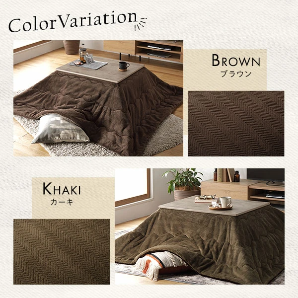 掛け布団 カラーバリエーション ブラウン カーキ