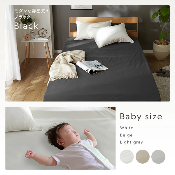 カラーバリエーション ブラック 、 ベイビーサイズ カラーバリエーション