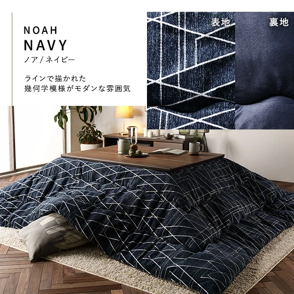 NOAH（ノア） ・ ネイビー