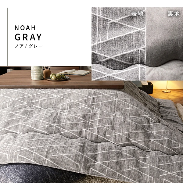 NOAH（ノア） ・ グレー