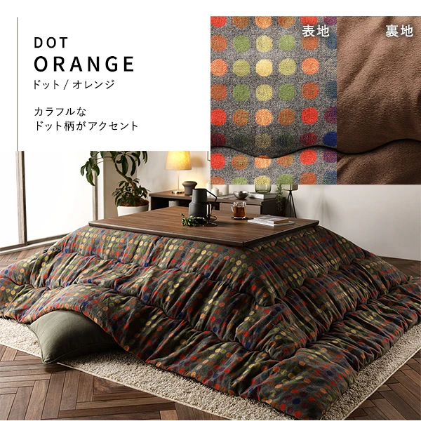 DOT（ドット） ・ オレンジ