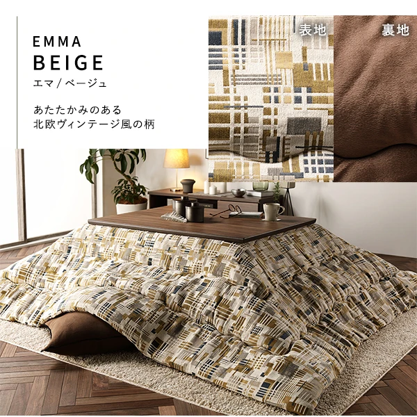 EMMA（エマ） ・ ベージュ