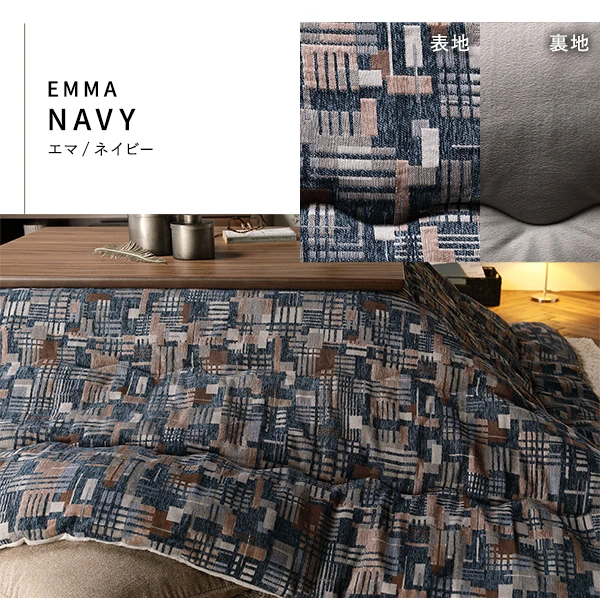 EMMA（エマ） ・ ネイビー