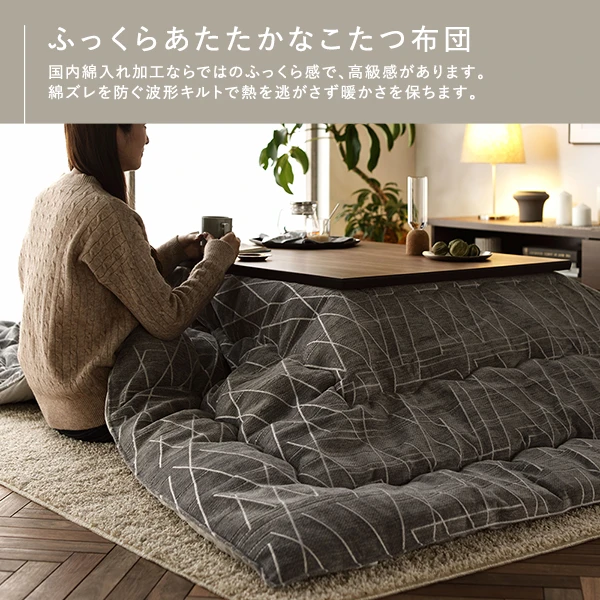 国内綿入れ加工ならではのふっくら感で 、 高級感があります。