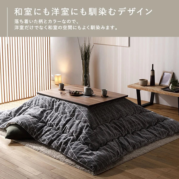 和室にも洋室にも馴染むデザイン