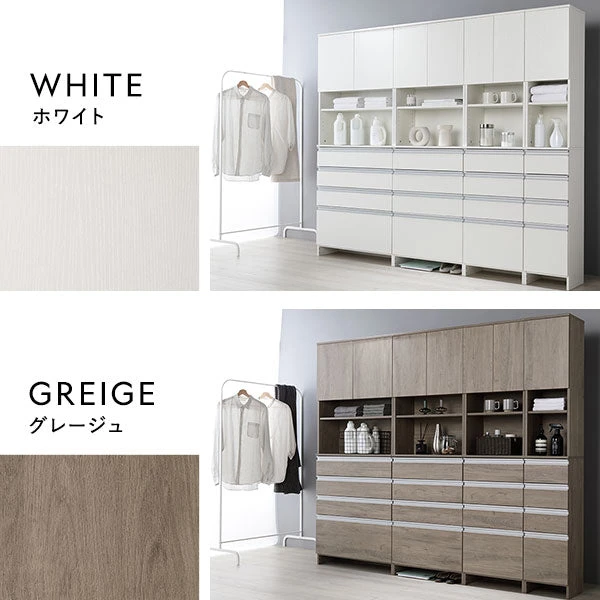 カラーバリエーション：ホワイト ・ グレージュ