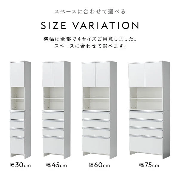 横幅は全部で4サイズご用意しました。スペースに合わせて選べます。