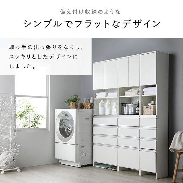 取っ手の出っ張りをなくし 、 スッキリとしたデザインにしました。