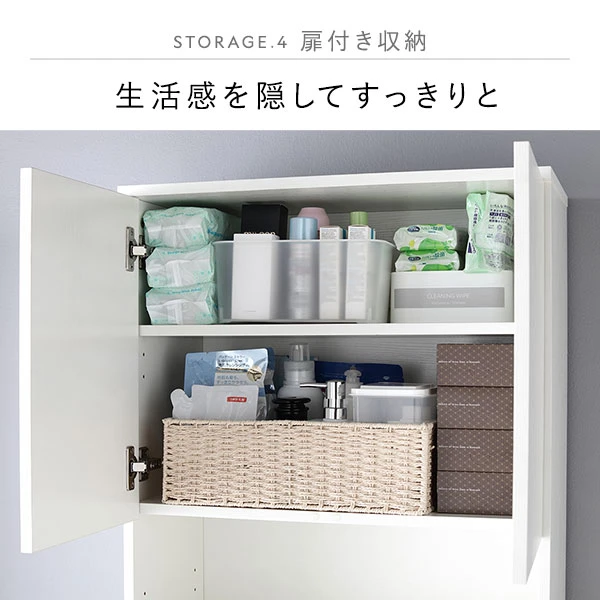 扉付き収納は 、 生活感を隠してすっきりと