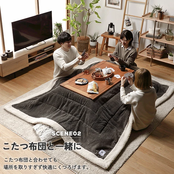 こたつ布団と合わせても場所を取りすぎず快適にくつろげます。