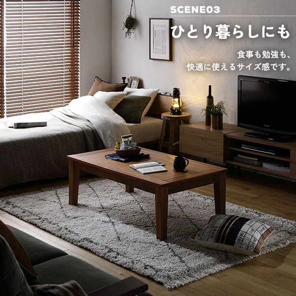 ひとり暮らしにも。食事も勉強も 、 快適に使えるサイズ感です。