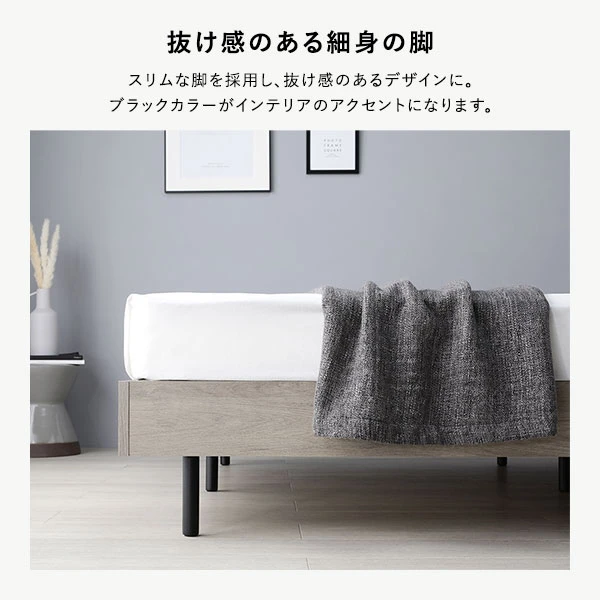 抜け感のある細身の脚