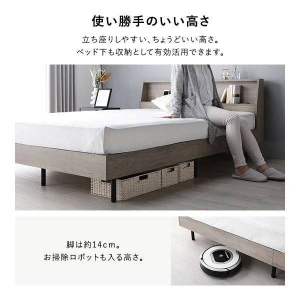 使い勝手のいい高さ