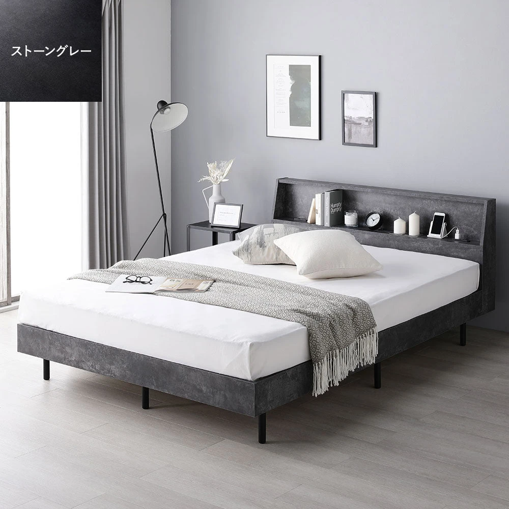 棚付きすのこベッド 脚付き コンセント付き ストーングレー