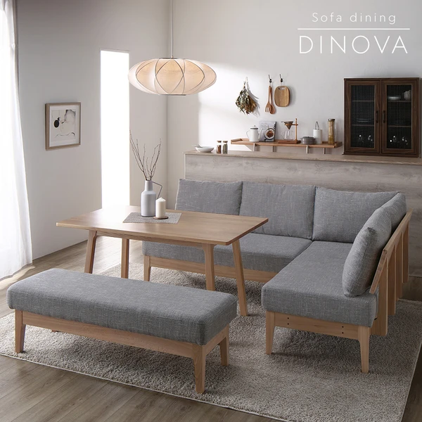 天然木ニレ材使用ソファダイニング ・ ディノバ