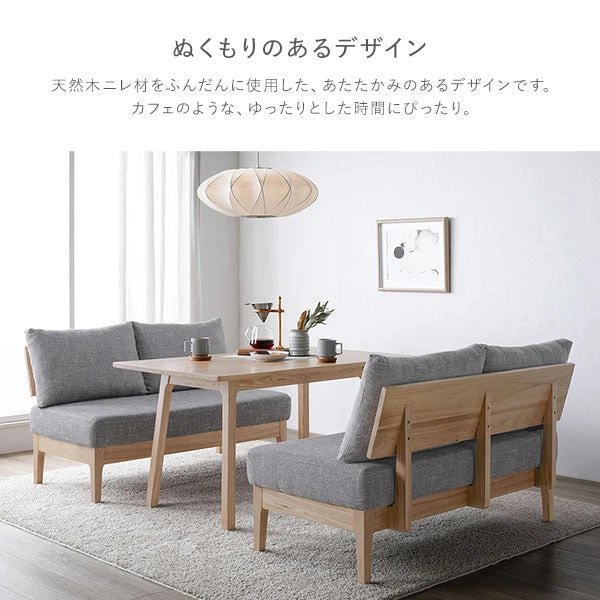 テーブルとベンチをライフスタイルに合わせて自由に組み合わせできます。おすすめの組み合わせ5パターンをご用意しました。