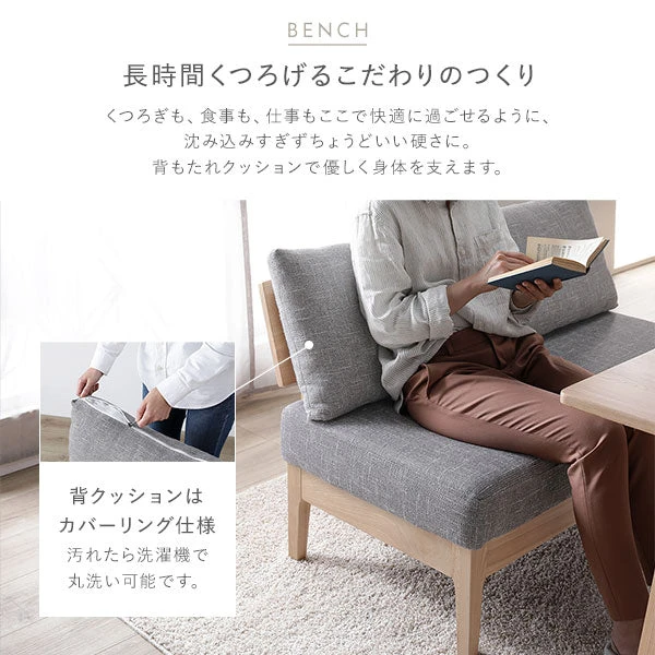 天然木ニレ材をふんだんに使用した 、 あたたかみのあるデザインです。カフェのような 、 ゆったりとした時間にぴったり。