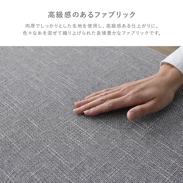 くつろぎも 、 食事も 、 仕事もここで快適に過ごせるように 、 沈み込みすぎずちょうどいい硬さに。背クッションはカバーリング仕様です。