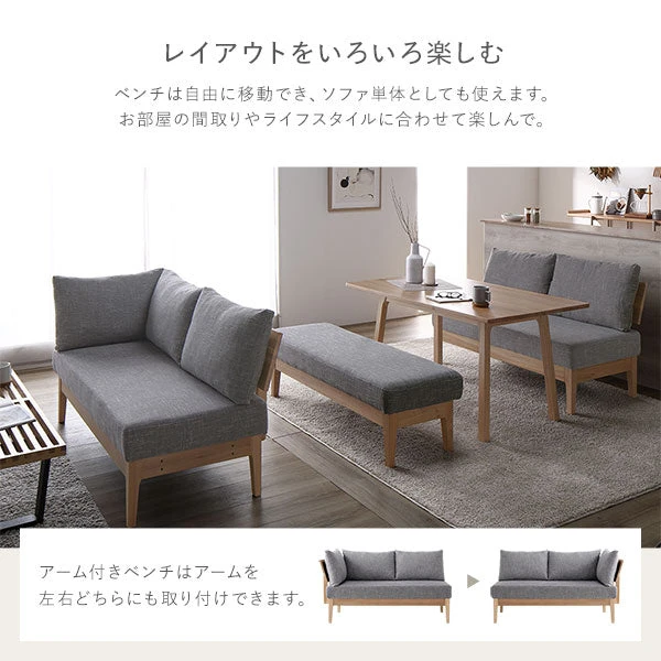 肉厚でしっかりとした生地を使用し 、 高級感ある仕上がりに。色々な糸を混ざて織り上げられた表情豊かなファブリックです。