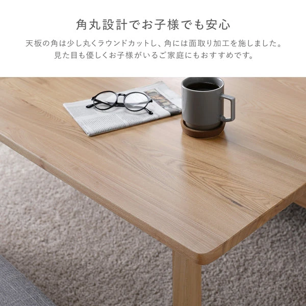 ベンチにあわせて座りやすいようにテーブルも低め設計に。全体的に少し低めなのでお部屋の圧迫感も軽減できます。