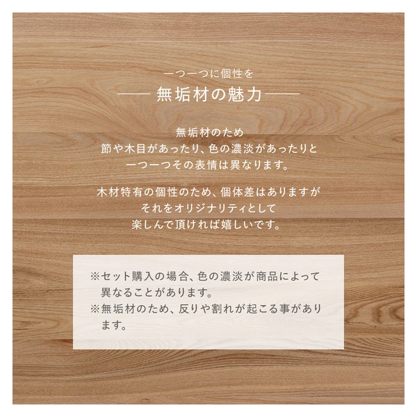 ニレの無垢材をたっぷりと使った優しい雰囲気が魅力のソファダイニングです。