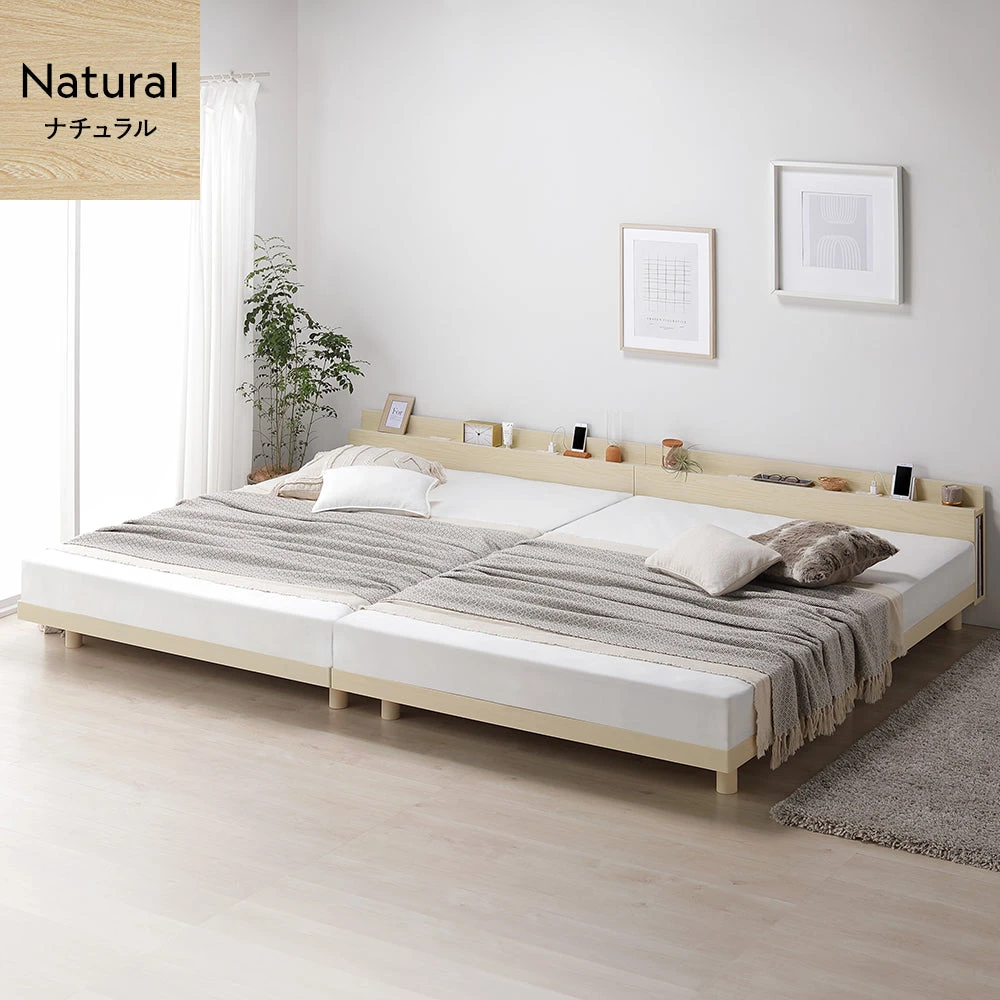 パイン材 高さ調整可能 すのこベッド 連結サイズ ナチュラル