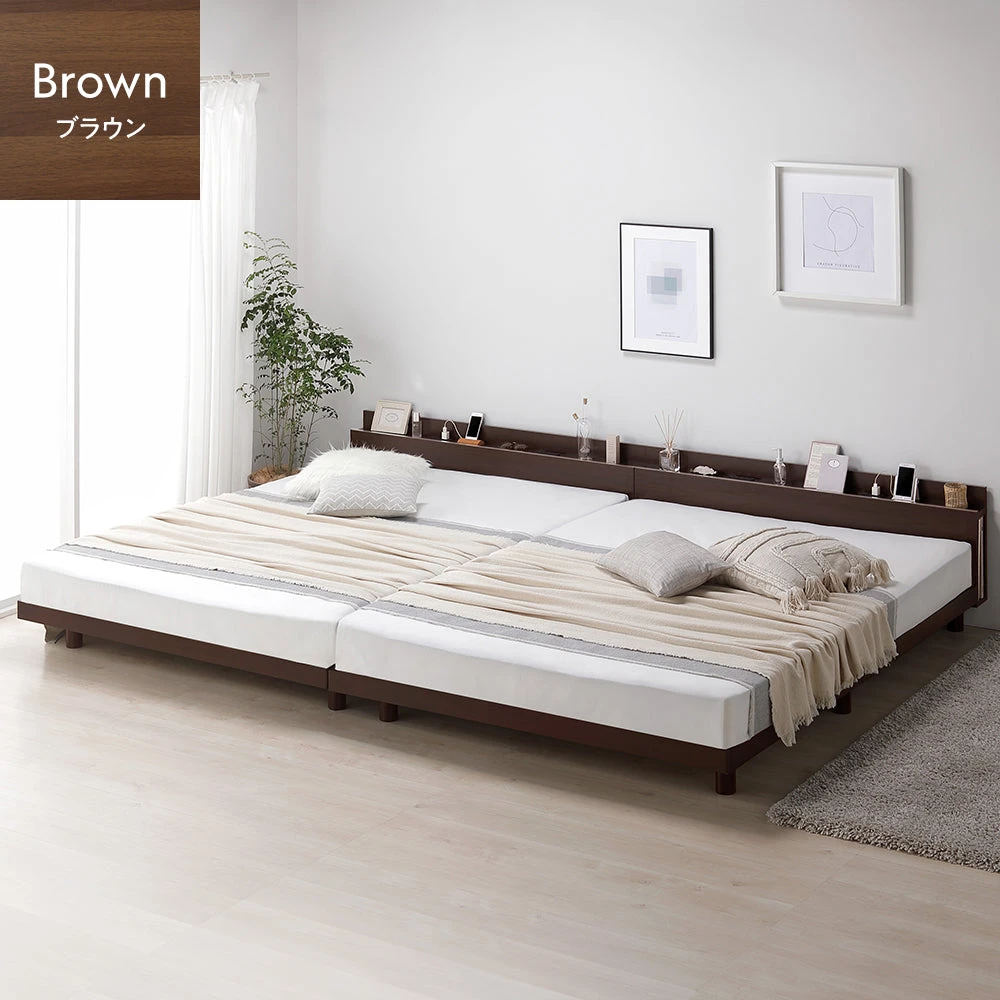 パイン材 高さ調整可能 すのこベッド 連結サイズ ブラウン