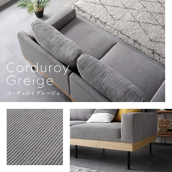 カラーバリエーション ／ グレージュ