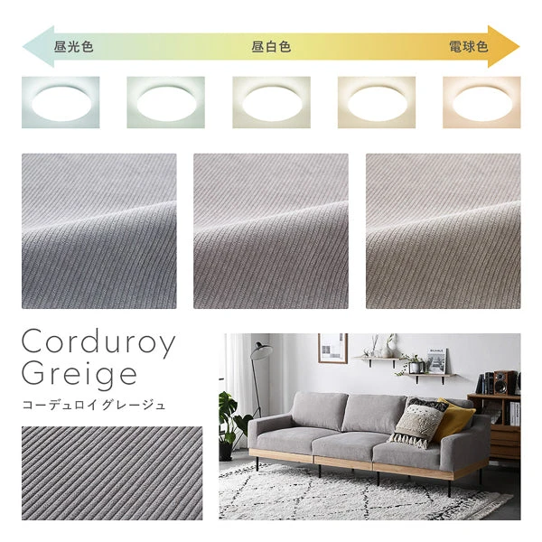 光の種類やお部屋の環境によって色が違って見えます。