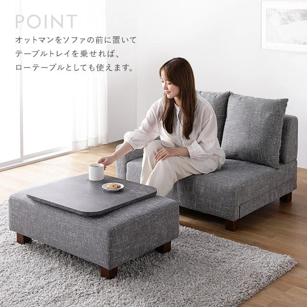 テーブルトレイを乗せれば 、 ローテーブルとしても使えます。