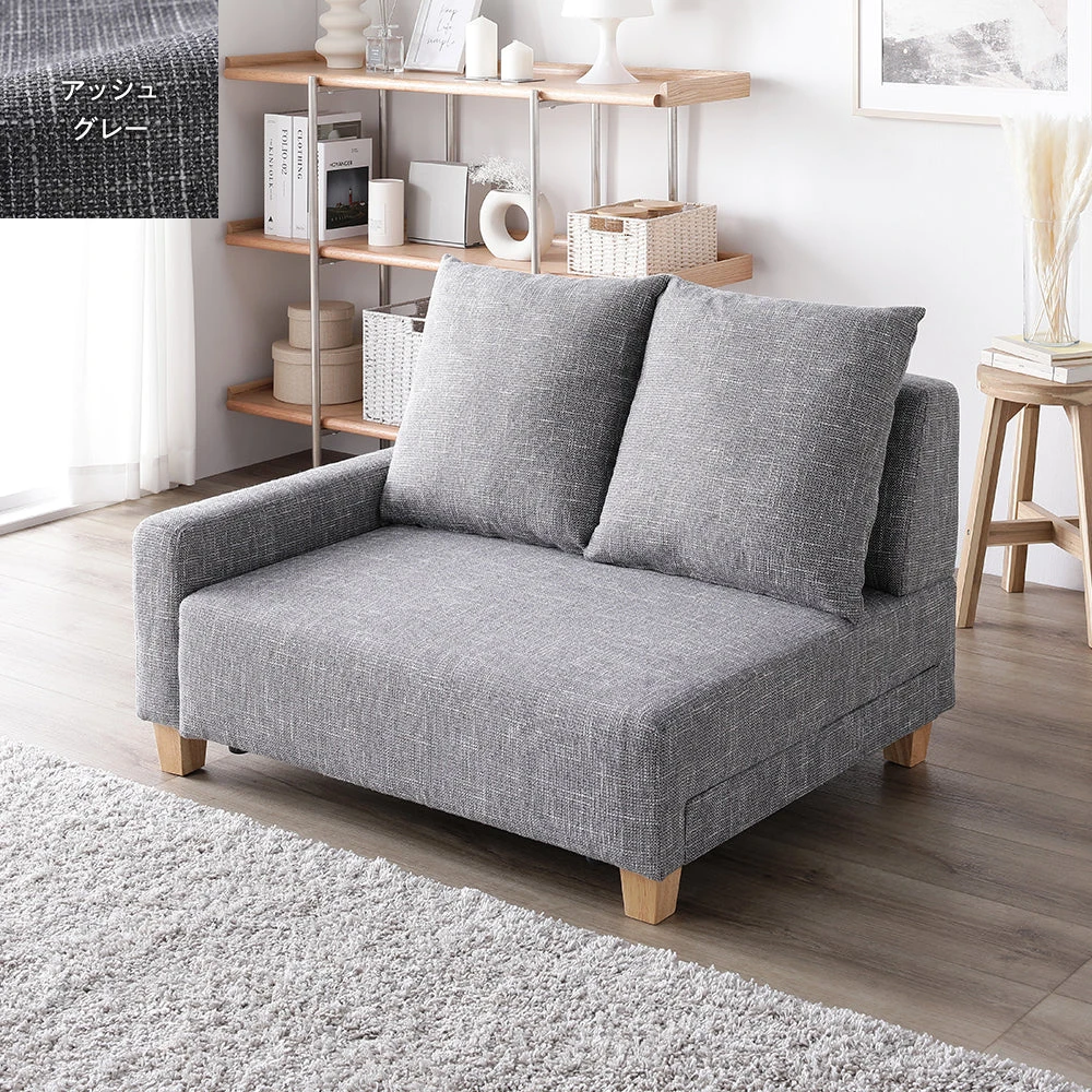 アッシュグレー ・ ナチュラル脚