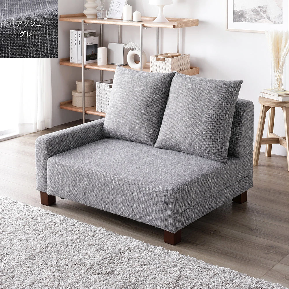 アッシュグレー ・ ブラウン脚