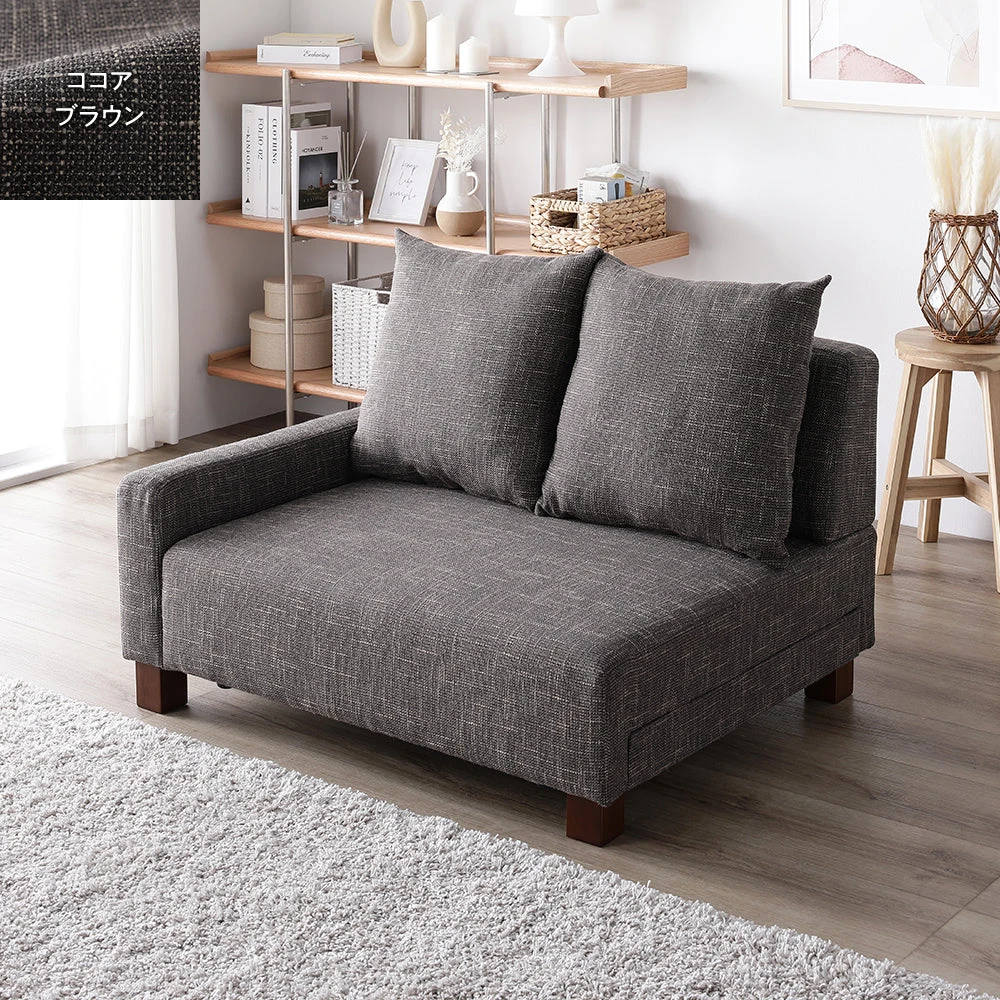 ココアブラウン ・ ブラウン脚