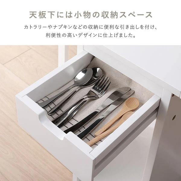 カトラリーやナプキンなどの収納に便利な引き出しを付け 、 利便性の高いデザインに仕上げました。