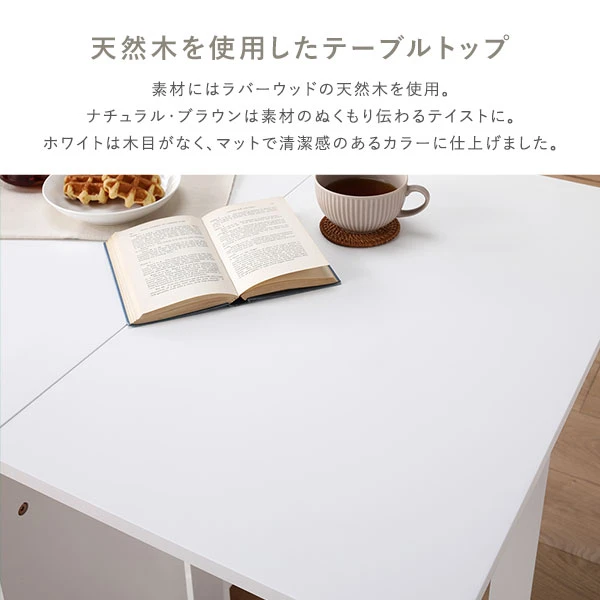 ぬくもり感あふれる 、 天然木素材