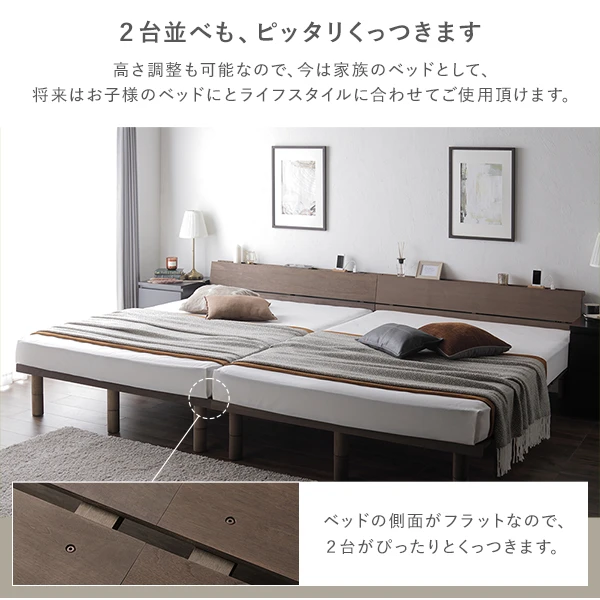 2台並べも 、 ピッタリくっつきます