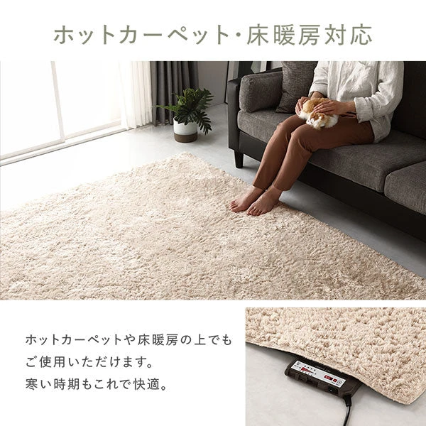 ホットカーペット ・ 床暖房対応