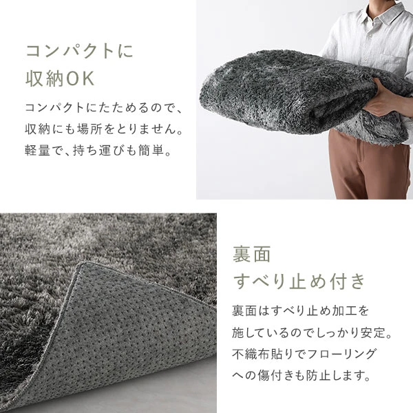 コンパクトに収納OK ・ 裏面すべり止め付き