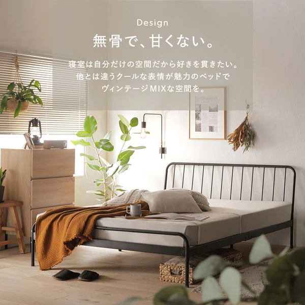 無骨でビンテージスタイルなフォルム