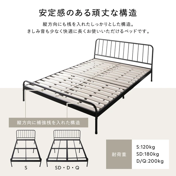 安定感のある頑丈な構造