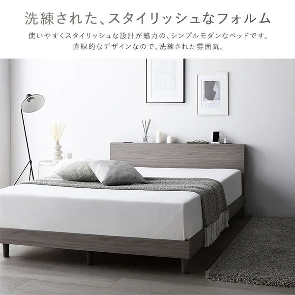 洗練された 、 スタイリッシュなフォルム