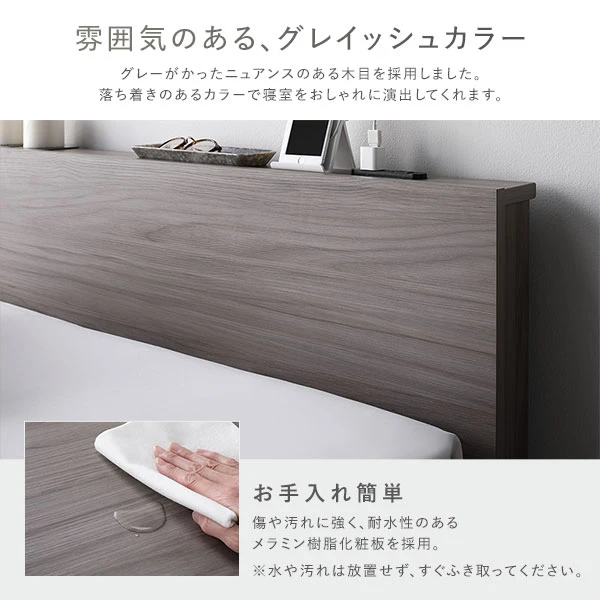 雰囲気のある 、 グレイッシュカラー。お手入れ簡単なメラミン樹脂化粧板使用。